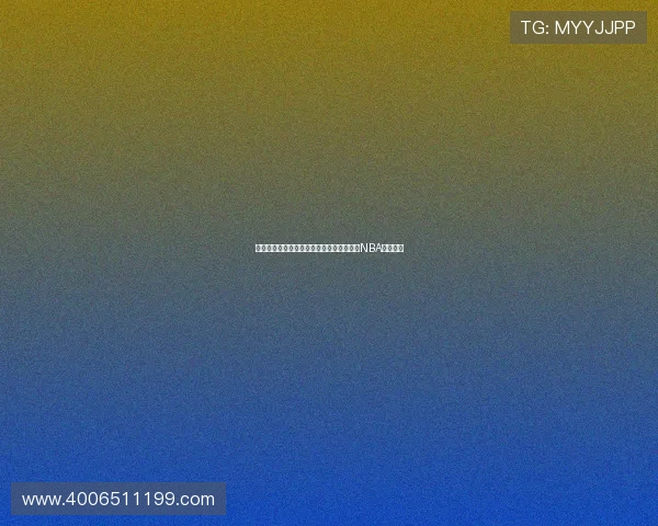 美媒对比安东尼与恩比德出场数据差异揭示NBA赛场变化